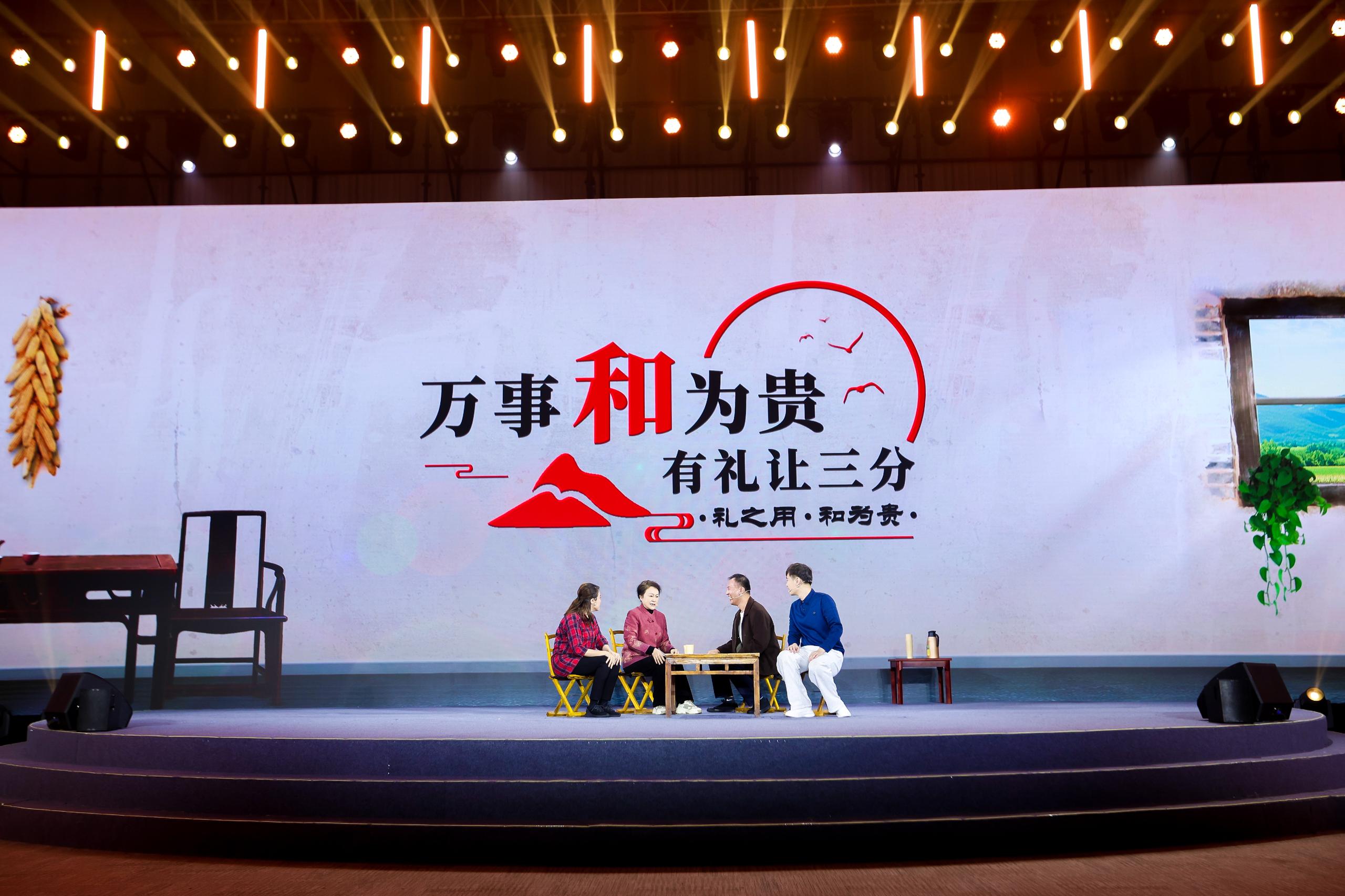“何以中國(guó)·弦歌不輟”網(wǎng)絡(luò)主題活動(dòng)現(xiàn)場(chǎng)，山東省濟(jì)寧曲阜市錢(qián)家村巾幗胡同長(zhǎng)艾新新等講述《和為貴》。人民視頻供圖。