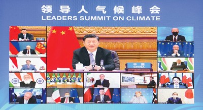 2021年4月22日晚，應(yīng)美國總統(tǒng)拜登邀請(qǐng)，國家主席習(xí)近平在北京以視頻方式出席領(lǐng)導(dǎo)人氣候峰會(huì)，并發(fā)表題為《共同構(gòu)建人與自然生命共同體》的重要講話。新華社記者 李 響攝
