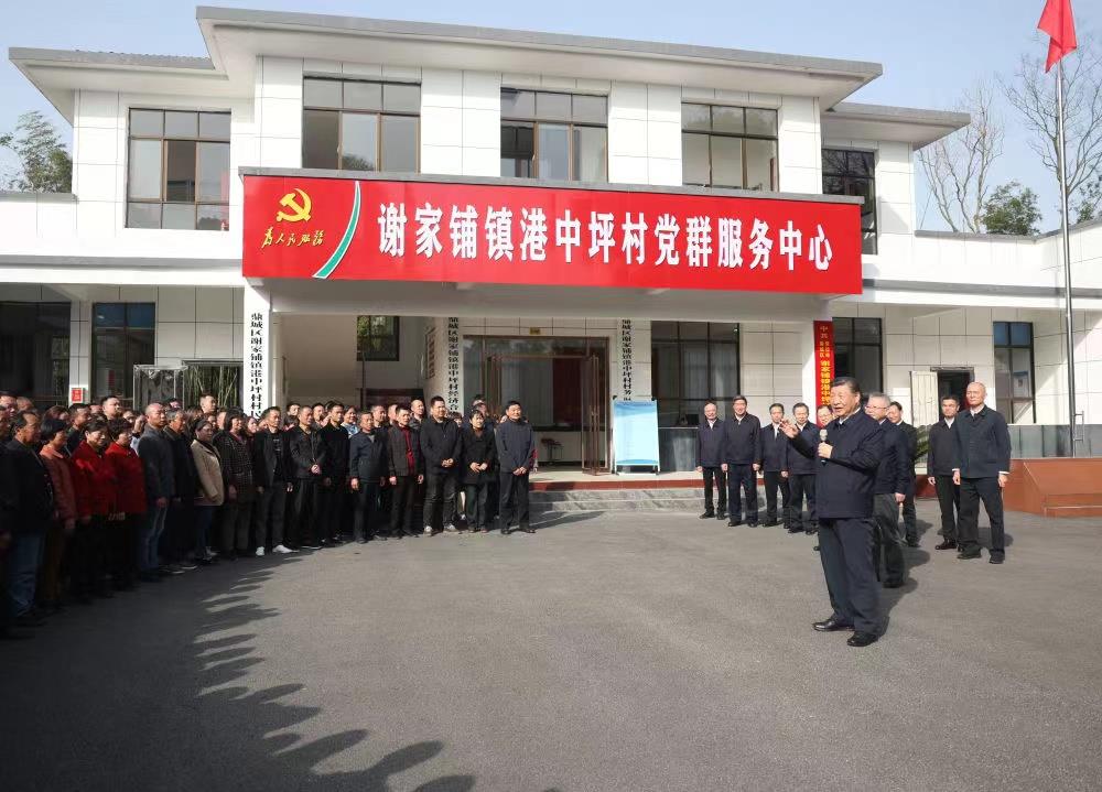 △2024年3月19日，習(xí)近平總書記在湖南常德市鼎城區(qū)謝家鋪鎮(zhèn)港中坪村考察。