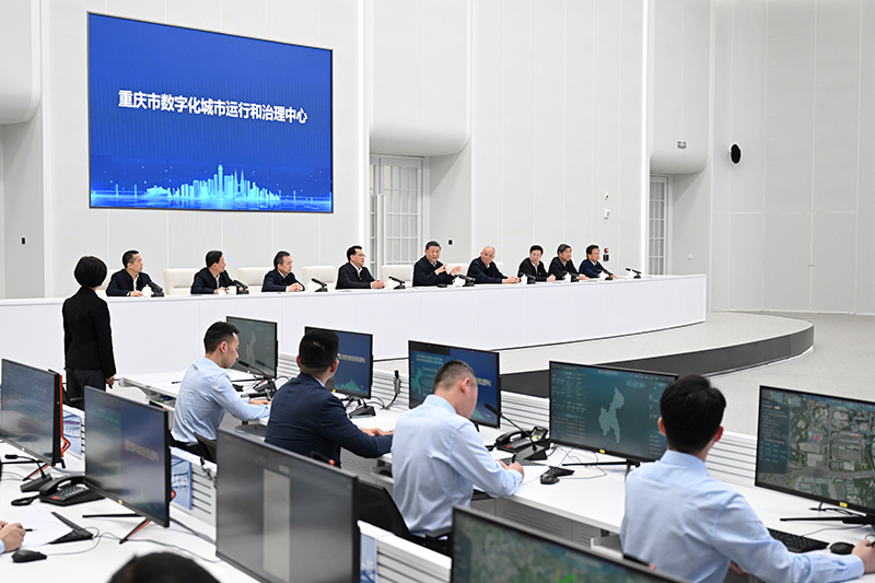 4月23日，習(xí)近平總書記在重慶市數(shù)字化城市運(yùn)行和治理中心考察。