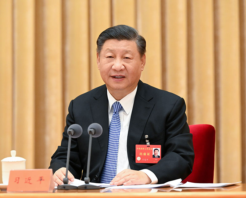 2022年12月23日至24日，中央農(nóng)村工作會(huì)議在北京舉行。