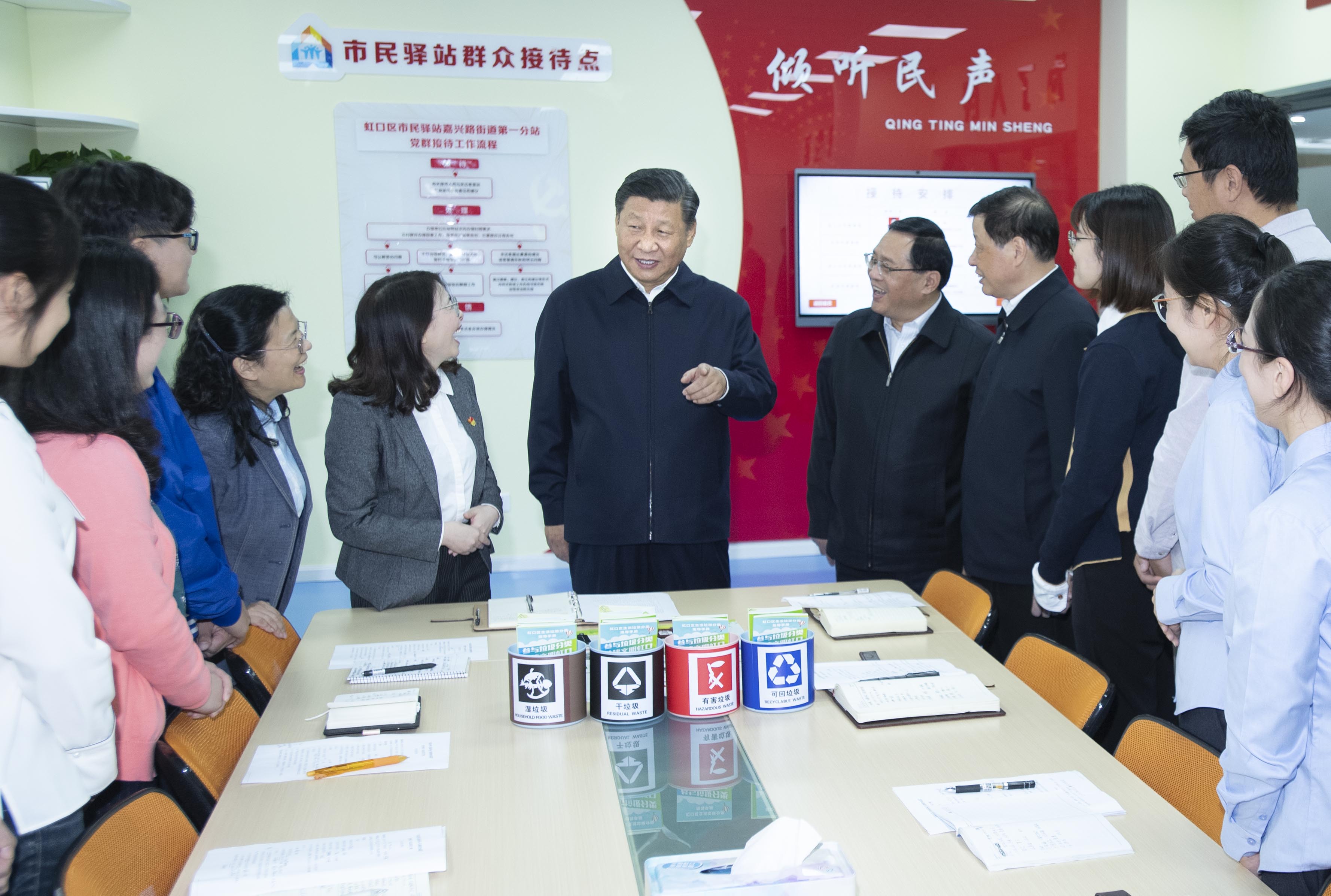 2018年11月6日至7日，中共中央總書記、國(guó)家主席、中央軍委主席習(xí)近平在上?？疾?。這是6日上午，習(xí)近平在虹口區(qū)市民驛站嘉興路街道第一分站，同幾位正在交流社區(qū)推廣垃圾分類的做法的年輕人親切交談。 新華社記者 李濤 攝