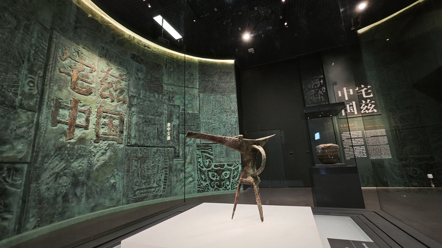 中國考古博物館內(nèi)的宅茲中國專題展。央視記者 許永松 攝
