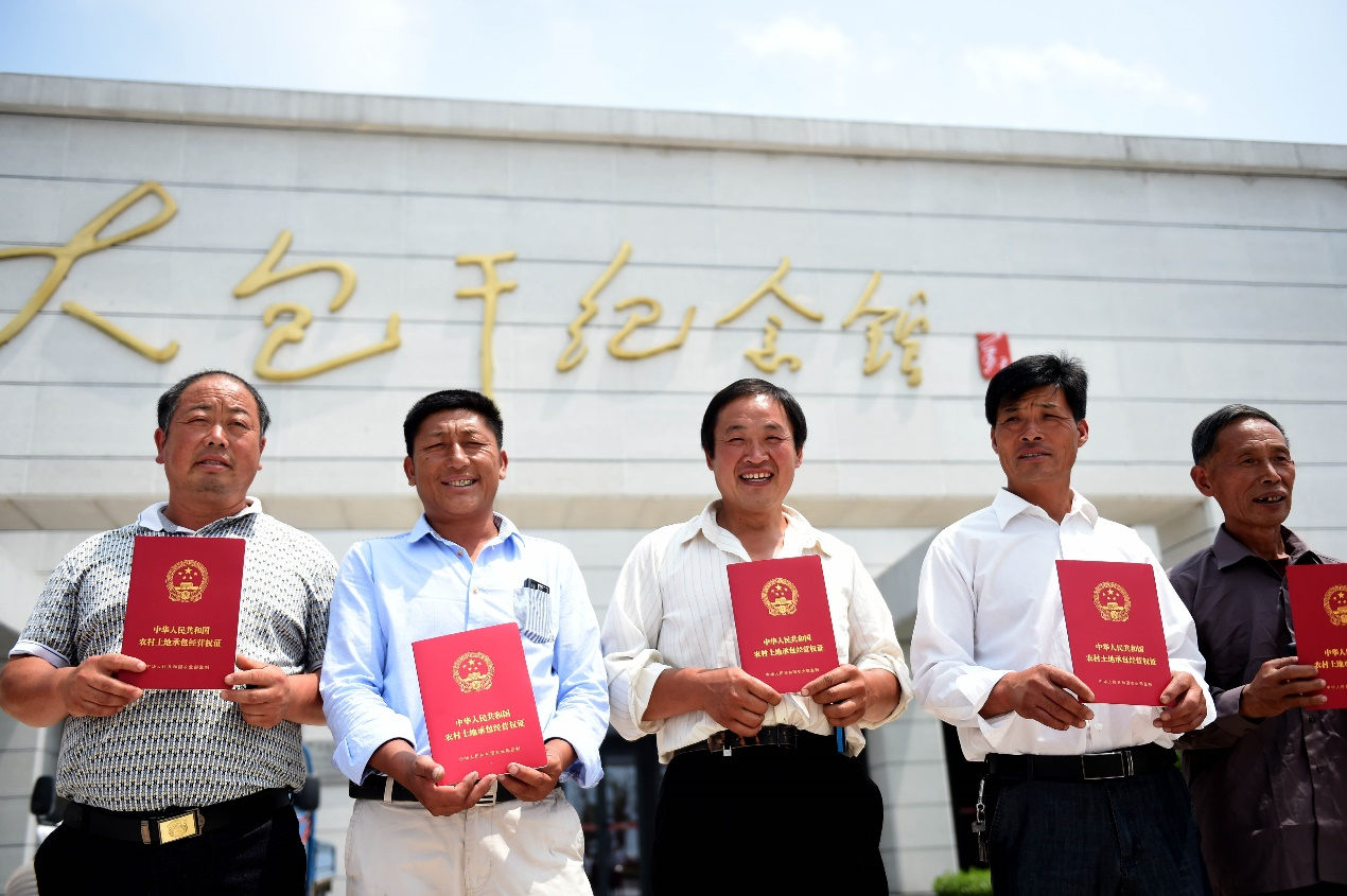 2015年7月8日,安徽省農(nóng)村土地承包經(jīng)營權(quán)確權(quán)登記首批頒證啟動儀式在鳳陽縣小崗村舉行，10多戶村民領(lǐng)到了《農(nóng)村土地承包經(jīng)營權(quán)證》。新華社記者 劉軍喜 攝