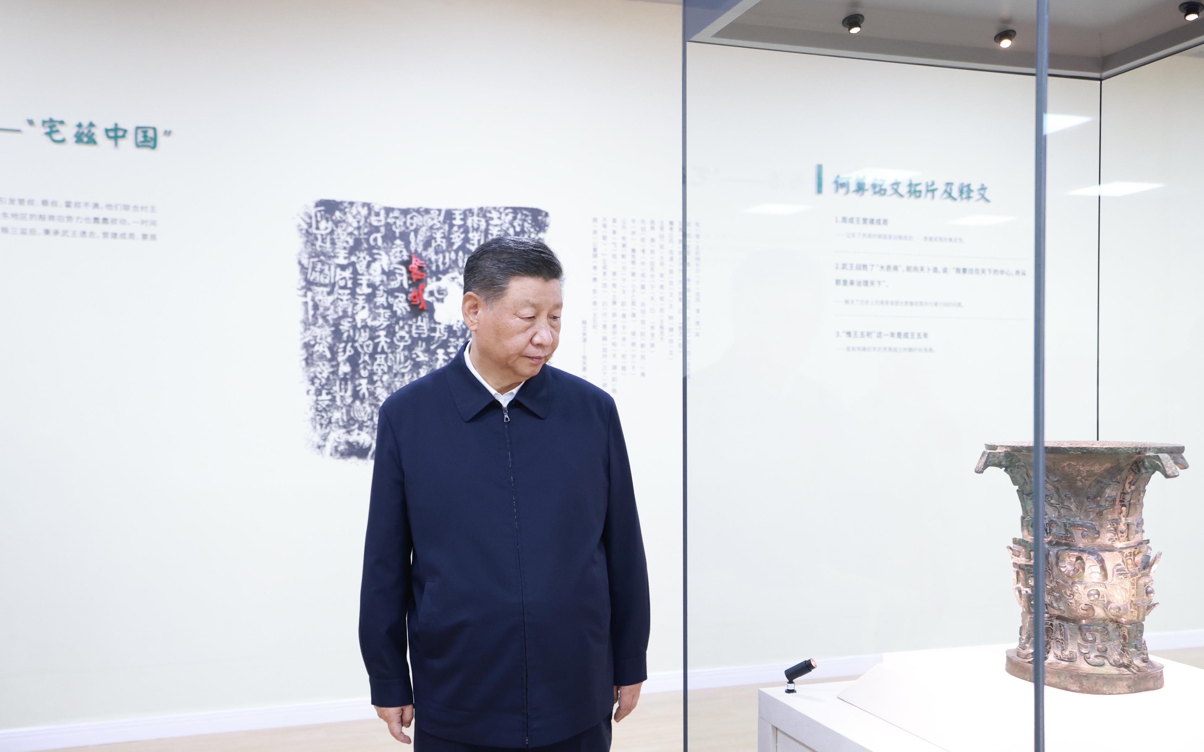 △2024年9月10日，習(xí)近平總書記在陜西省寶雞市寶雞青銅器博物院考察。