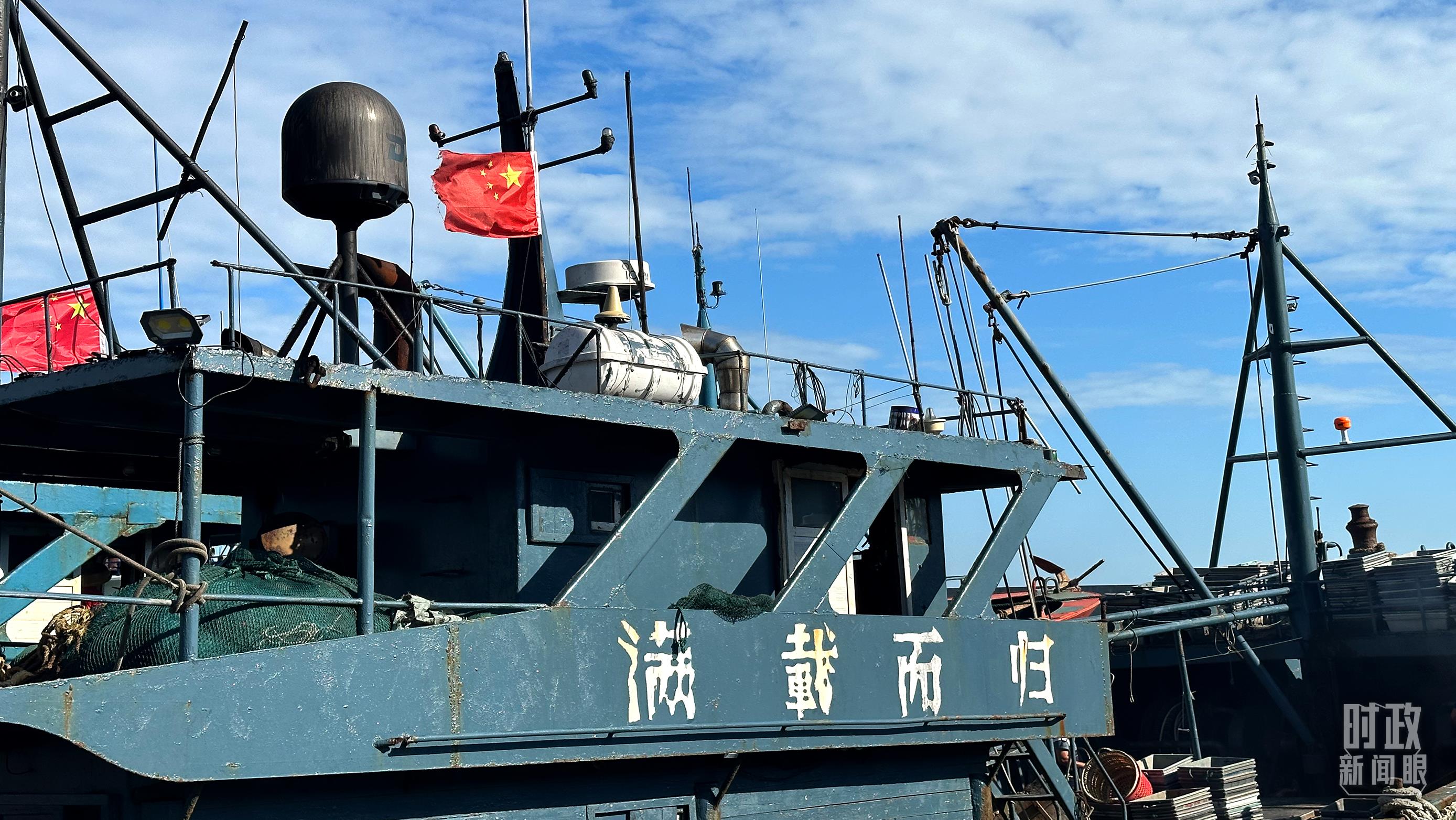 △印有“滿載而歸”字樣的澳角村漁船。（總臺央視記者盧心雨拍攝）