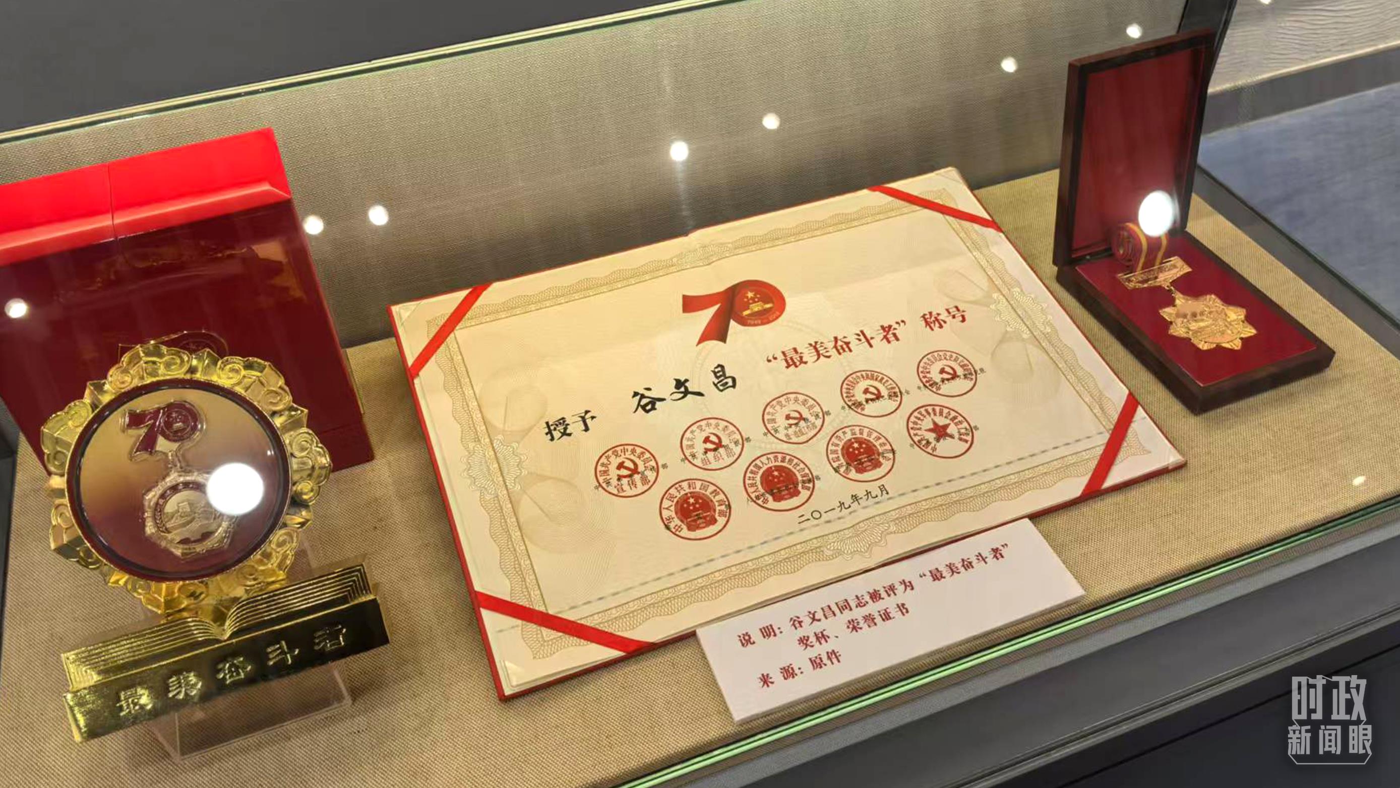 △谷文昌紀念館內(nèi)展陳。（總臺央廣記者潘毅拍攝）
