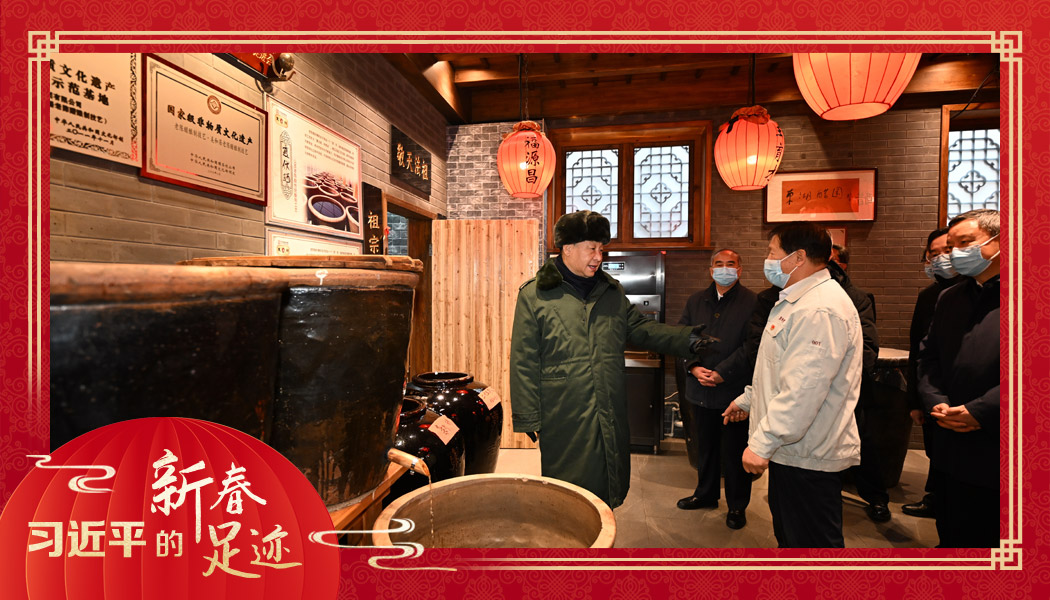 2022年1月27日，習(xí)近平總書記沿街巷察看山西平遙古城風(fēng)貌，走進(jìn)東湖老醋坊，了解當(dāng)?shù)亻_展特色經(jīng)營情況。