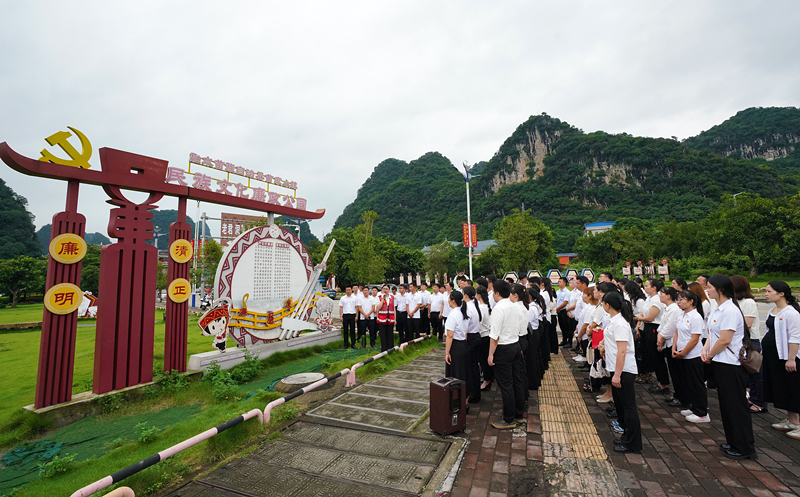 2024年7月1日，在廣西融水苗族自治縣民族文化廉政公園，預(yù)備黨員接受廉政教育。