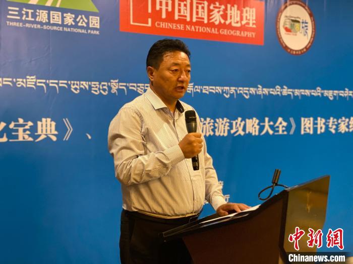 圖為青海玉樹藏族自治州人民政府副州長(zhǎng)尼瑪才仁會(huì)議現(xiàn)場(chǎng)致辭?！±罱瓕?攝