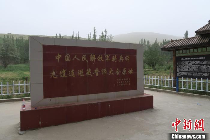 圖為進藏先遣英雄連誓師地原址?！畛坛?攝