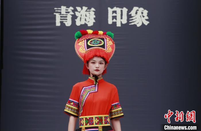 圖為模特展示土族服飾?！●R銘言 攝