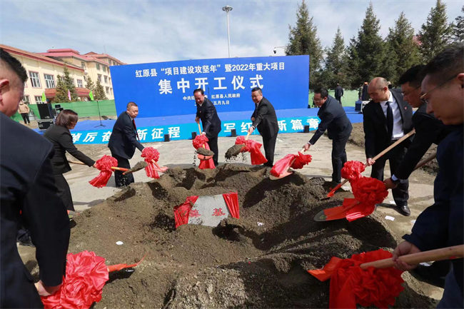 四川省阿壩州紅原縣2022年重點項目集中開工儀式現(xiàn)場。紅原縣委宣傳部供圖