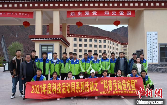 圖為部分師生與宣講團(tuán)合影。