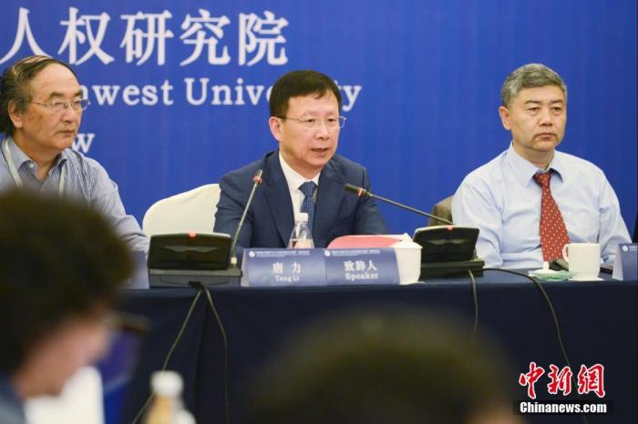 圖為西南政法大學副校長、教授唐力(右二)發(fā)言。 <a target='_blank' ></p><p  align=