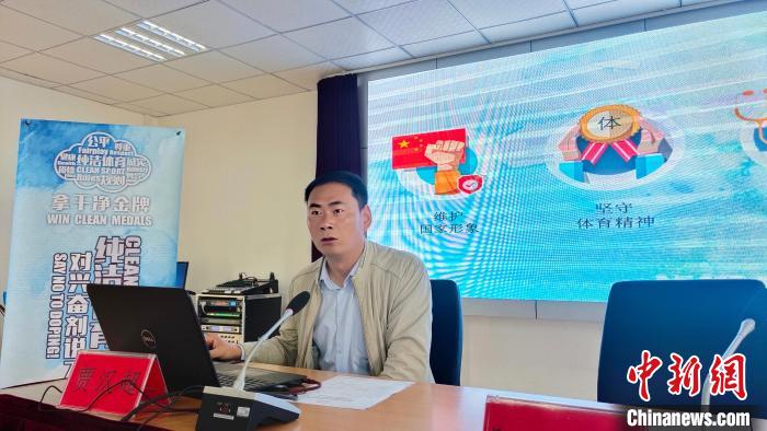 西藏自治區(qū)體育科學(xué)研究所助理研究員、國家級純潔體育教育講師賈漢超講座?！∝暽＠?攝