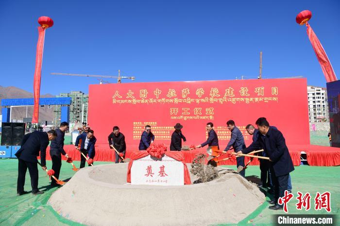 圖為人大附中拉薩學(xué)校開(kāi)工奠基儀式現(xiàn)場(chǎng)?！∝暩聛?lái)松 攝