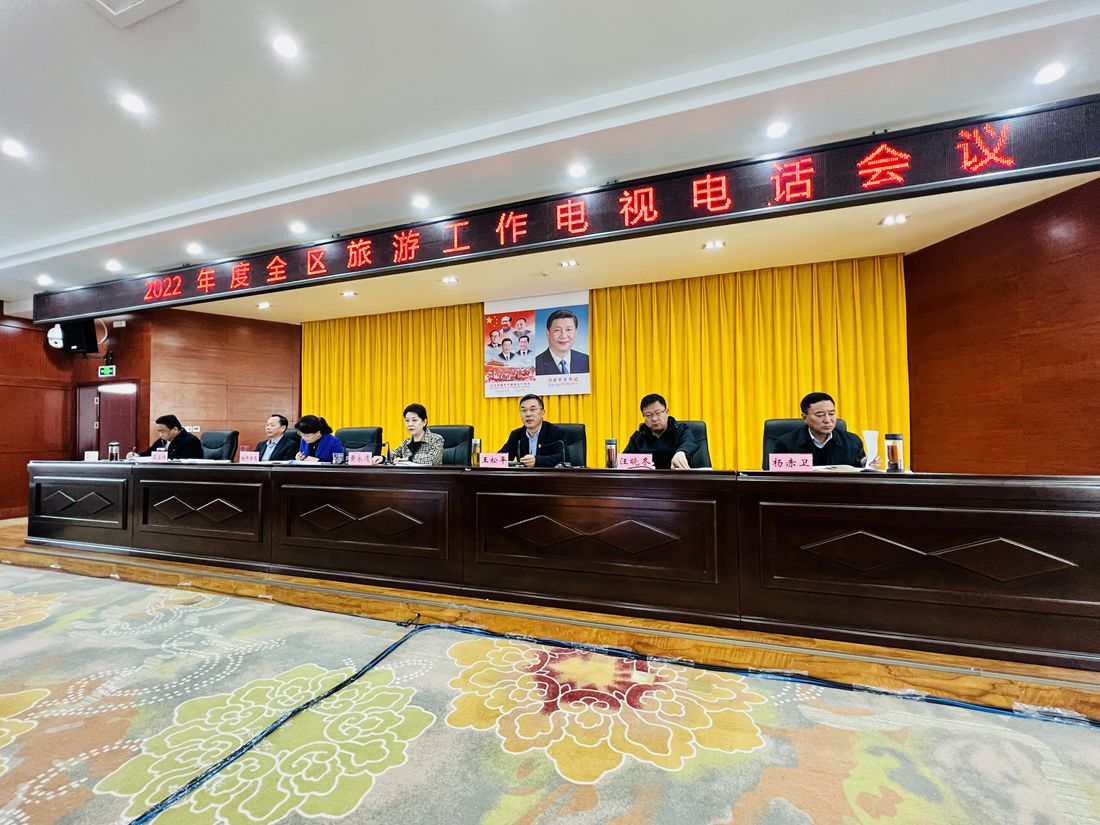會(huì)議現(xiàn)場(chǎng)。人民網(wǎng) 次仁羅布攝