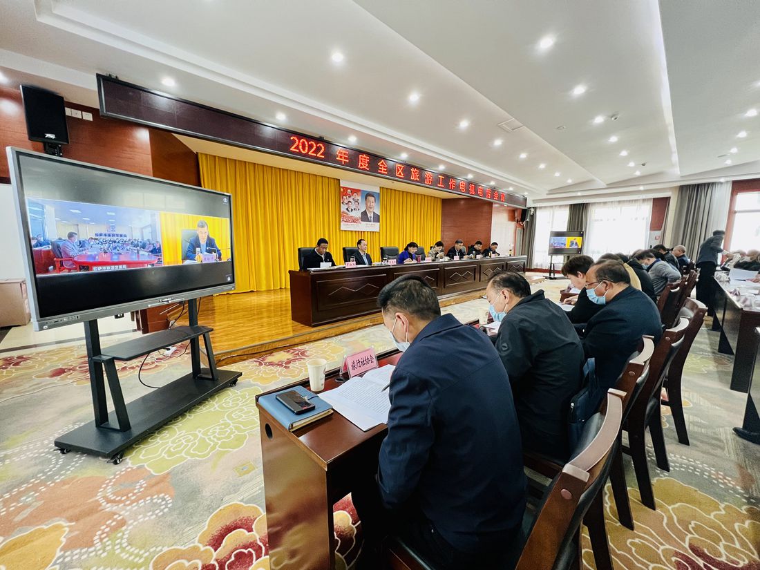 會(huì)議現(xiàn)場(chǎng)。人民網(wǎng) 次仁羅布攝