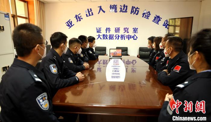 圖為西藏亞東出入境邊防檢查站組織民警收看二十大開幕會直播?！問|出入境邊防檢查站供圖