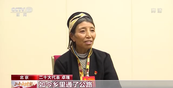 【記者手記Vlog】“守邊的‘阿佳’，您還好嗎”——記者與卓嘎代表再相遇