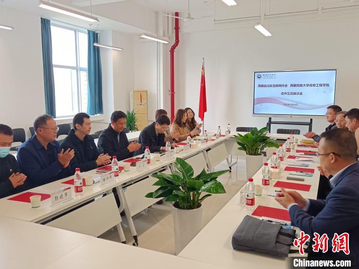 圖為座談會議現(xiàn)場?！「裆?攝
