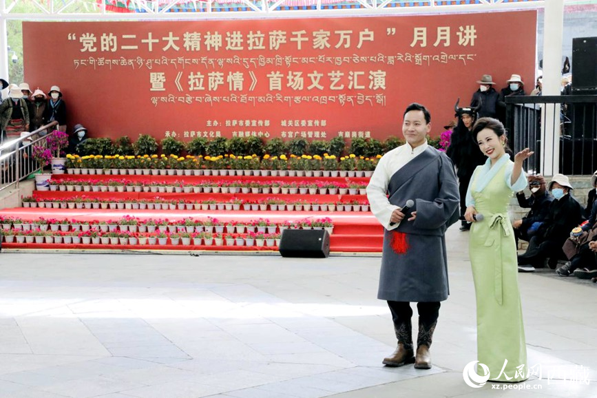 活動現(xiàn)場。人民網(wǎng) 次仁羅布攝