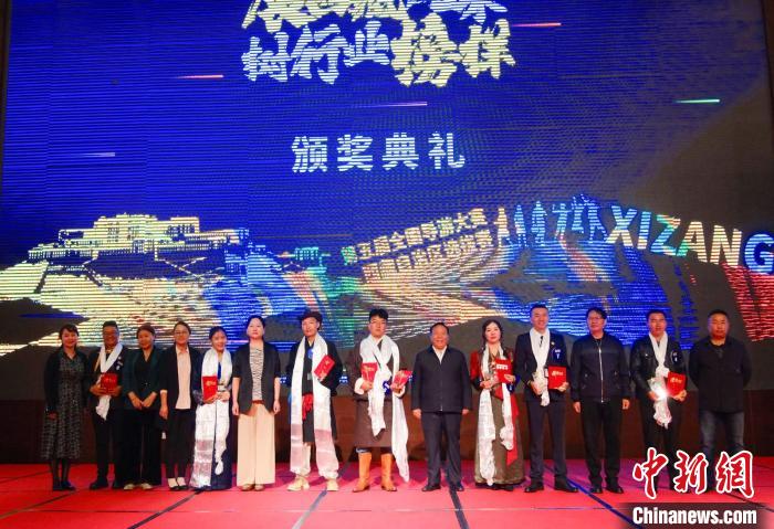 圖為頒獎典禮現(xiàn)場?！∥鞑刈灾螀^(qū)旅發(fā)廳供圖