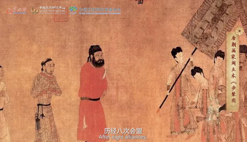 【尋覓西藏·格?；ㄩ_(kāi)】長(zhǎng)慶會(huì)盟：“和同為一家”