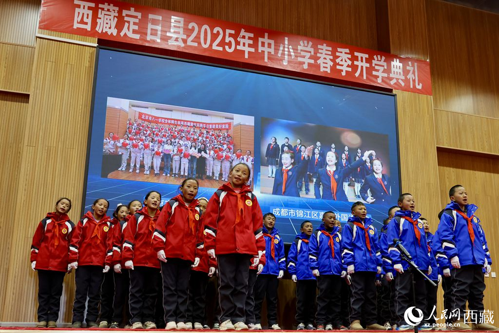 定日縣中小學(xué)生代表與北京市八一學(xué)校、成都市錦江區(qū)嘉祥外國(guó)語(yǔ)學(xué)校的師生一同唱響《把未來(lái)點(diǎn)亮》，迎來(lái)開(kāi)學(xué)第一課。人民日?qǐng)?bào)記者 鮮敢攝