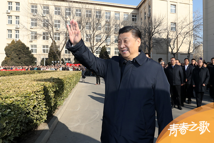 2019年1月17日，習近平在天津南開大學向?qū)W生揮手致意。