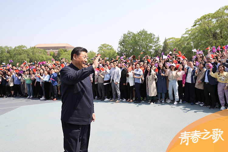 2021年4月19日，習近平來到清華大學考察。
